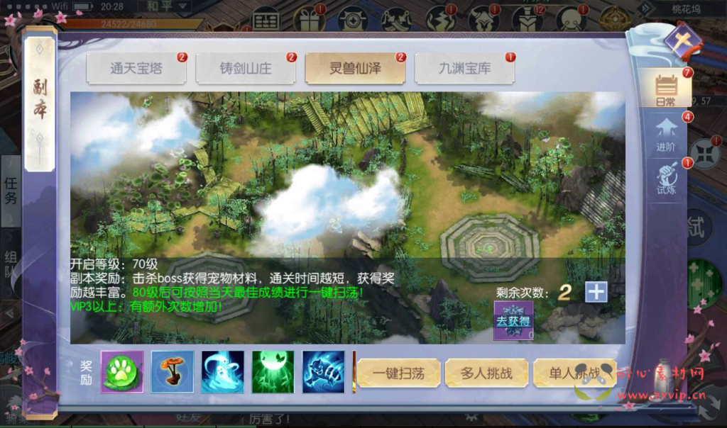 图片[12]|A-159 大型梦幻3D仙侠手游【青云降魔录】+Linux手工服务端源码+视频教程+多区+完善CDK授权后台工具+安卓苹果IOS双端版本|醉心素材|手游源码|端游源码|资源教程|工具分享|免费源码