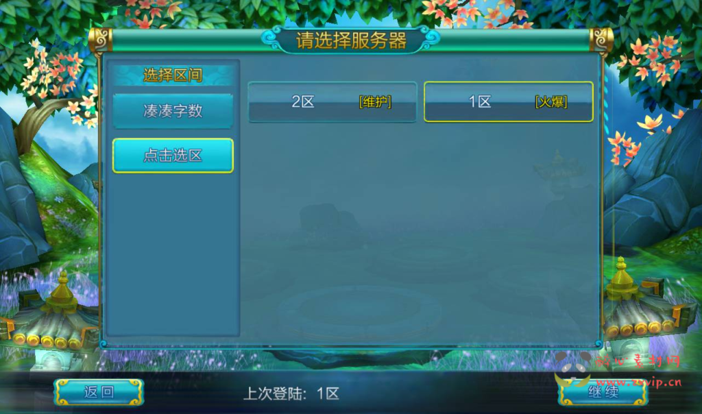 图片[2]|A-231 次世代MMO角色扮演Q版卡通剧情闯关手游【热血仙境红黑装变态商业端】+win服务端源码+视频架设教程+完善新版授权后台+附带GM合区工具|醉心素材|手游源码|端游源码|资源教程|工具分享|免费源码