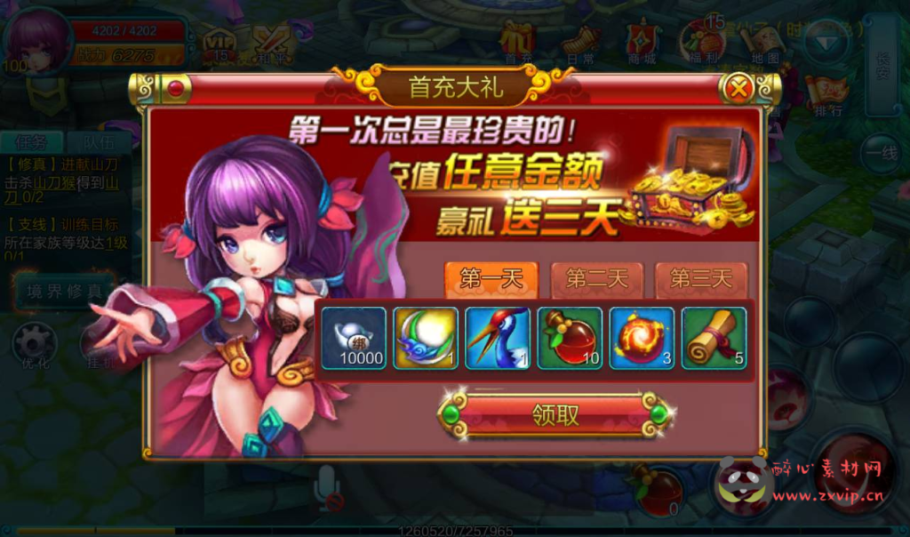 图片[8]|A-231 次世代MMO角色扮演Q版卡通剧情闯关手游【热血仙境红黑装变态商业端】+win服务端源码+视频架设教程+完善新版授权后台+附带GM合区工具|醉心素材|手游源码|端游源码|资源教程|工具分享|免费源码