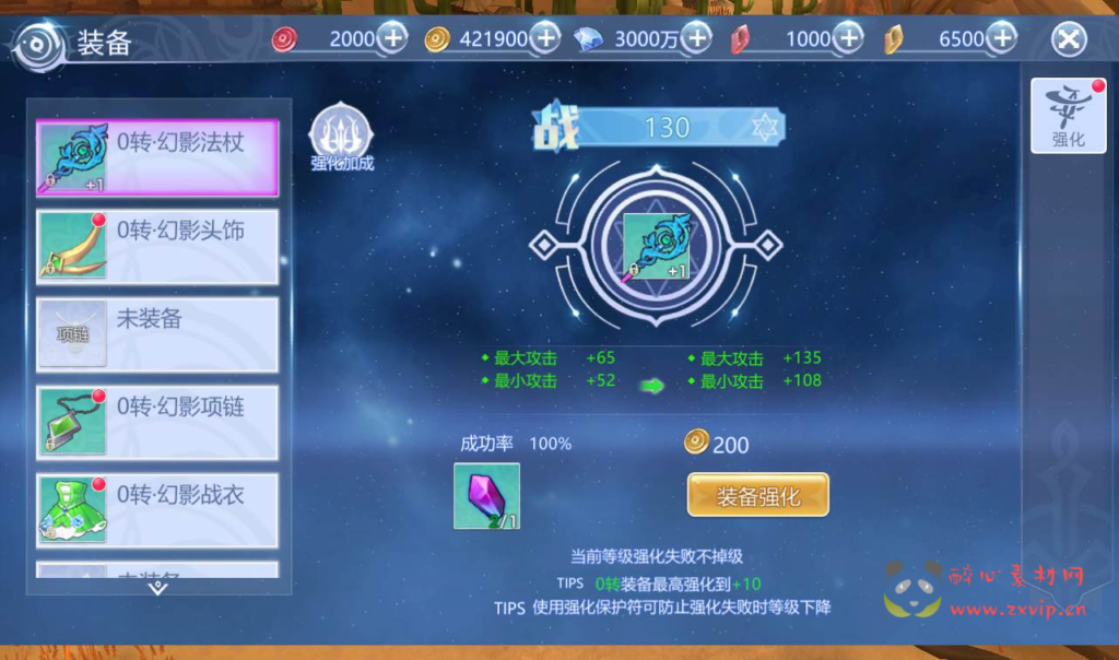 图片[10]|A-169 站长典藏3D稀有魔幻最新修复版手游【神启黎明】+Linux手工服务端源码+视频教程+完善GM授权后台工具+授权本地热更资源|醉心素材|手游源码|端游源码|资源教程|工具分享|免费源码