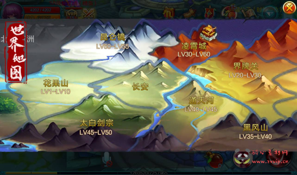 图片[10]|A-231 次世代MMO角色扮演Q版卡通剧情闯关手游【热血仙境红黑装变态商业端】+win服务端源码+视频架设教程+完善新版授权后台+附带GM合区工具|醉心素材|手游源码|端游源码|资源教程|工具分享|免费源码