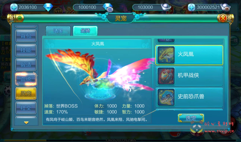 图片[12]|A-231 次世代MMO角色扮演Q版卡通剧情闯关手游【热血仙境红黑装变态商业端】+win服务端源码+视频架设教程+完善新版授权后台+附带GM合区工具|醉心素材|手游源码|端游源码|资源教程|工具分享|免费源码