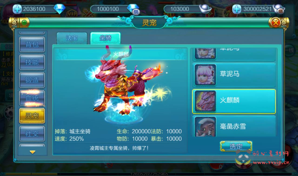 图片[13]|A-231 次世代MMO角色扮演Q版卡通剧情闯关手游【热血仙境红黑装变态商业端】+win服务端源码+视频架设教程+完善新版授权后台+附带GM合区工具|醉心素材|手游源码|端游源码|资源教程|工具分享|免费源码