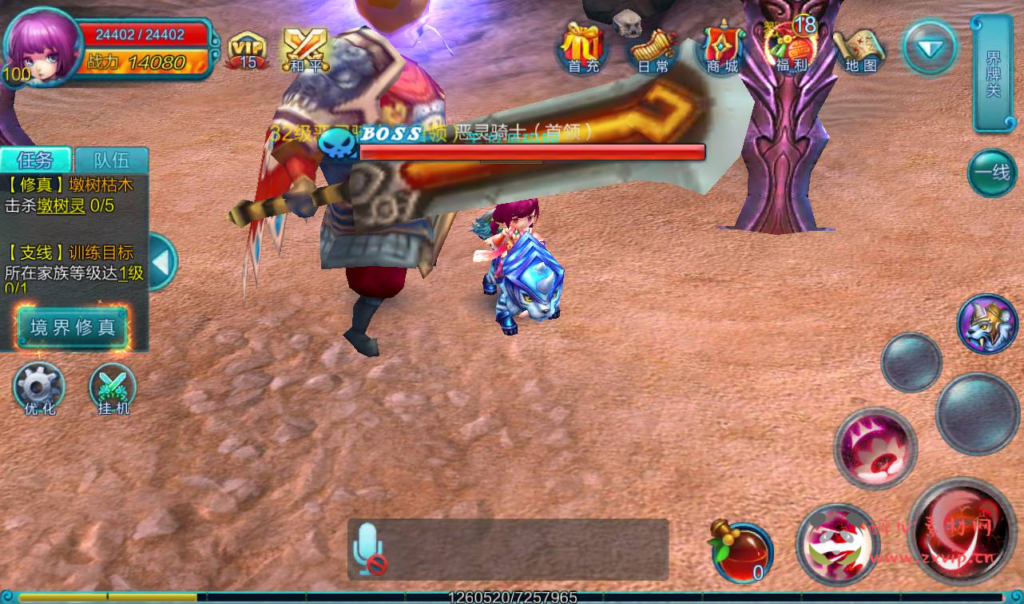 图片[15]|A-231 次世代MMO角色扮演Q版卡通剧情闯关手游【热血仙境红黑装变态商业端】+win服务端源码+视频架设教程+完善新版授权后台+附带GM合区工具|醉心素材|手游源码|端游源码|资源教程|工具分享|免费源码