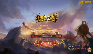 A-232 经典三国策略稀有卡牌手游【逐鹿三国之龙之剑圣】+win服务端源码+视频架设教程+完善GM后台工具+安卓苹果IOS双端版本|醉心素材|手游源码|端游源码|资源教程|工具分享|免费源码
