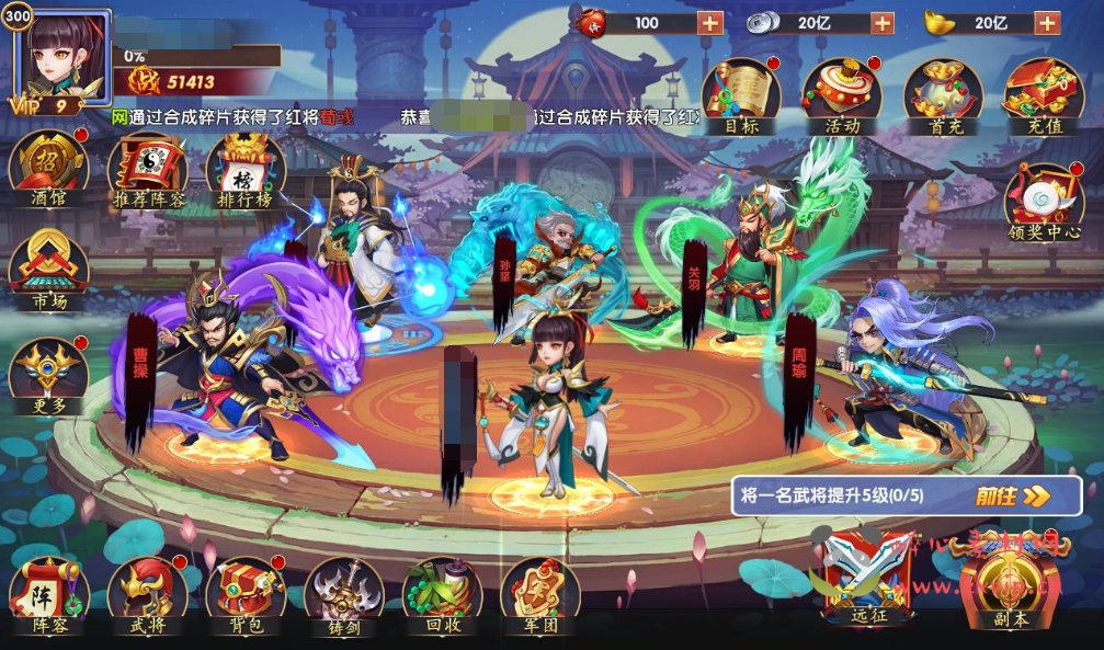 图片[2]|A-232 经典三国策略稀有卡牌手游【逐鹿三国之龙之剑圣】+win服务端源码+视频架设教程+完善GM后台工具+安卓苹果IOS双端版本|醉心素材|手游源码|端游源码|资源教程|工具分享|免费源码