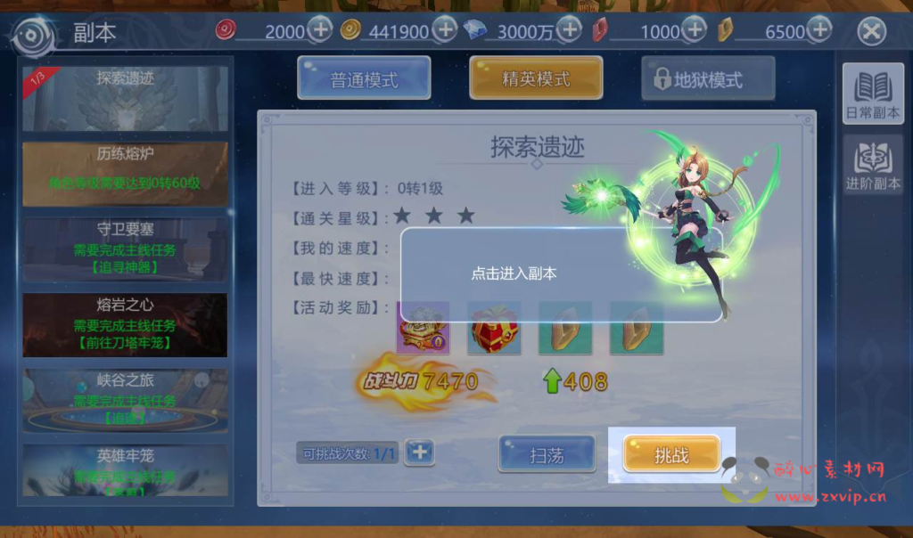 图片[11]|A-169 站长典藏3D稀有魔幻最新修复版手游【神启黎明】+Linux手工服务端源码+视频教程+完善GM授权后台工具+授权本地热更资源|醉心素材|手游源码|端游源码|资源教程|工具分享|免费源码