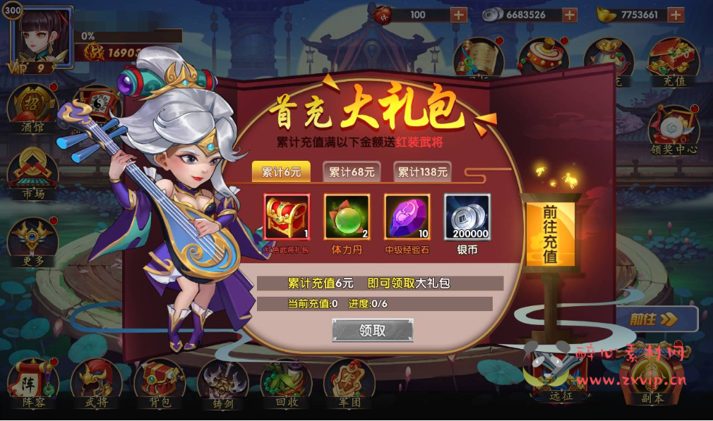 图片[3]|A-232 经典三国策略稀有卡牌手游【逐鹿三国之龙之剑圣】+win服务端源码+视频架设教程+完善GM后台工具+安卓苹果IOS双端版本|醉心素材|手游源码|端游源码|资源教程|工具分享|免费源码