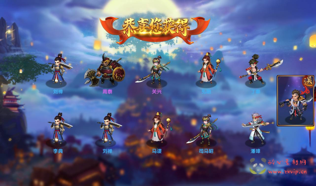 图片[5]|A-232 经典三国策略稀有卡牌手游【逐鹿三国之龙之剑圣】+win服务端源码+视频架设教程+完善GM后台工具+安卓苹果IOS双端版本|醉心素材|手游源码|端游源码|资源教程|工具分享|免费源码