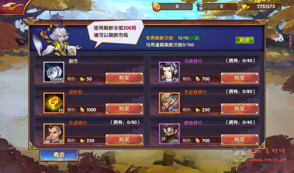 图片[7]|A-232 经典三国策略稀有卡牌手游【逐鹿三国之龙之剑圣】+win服务端源码+视频架设教程+完善GM后台工具+安卓苹果IOS双端版本|醉心素材|手游源码|端游源码|资源教程|工具分享|免费源码