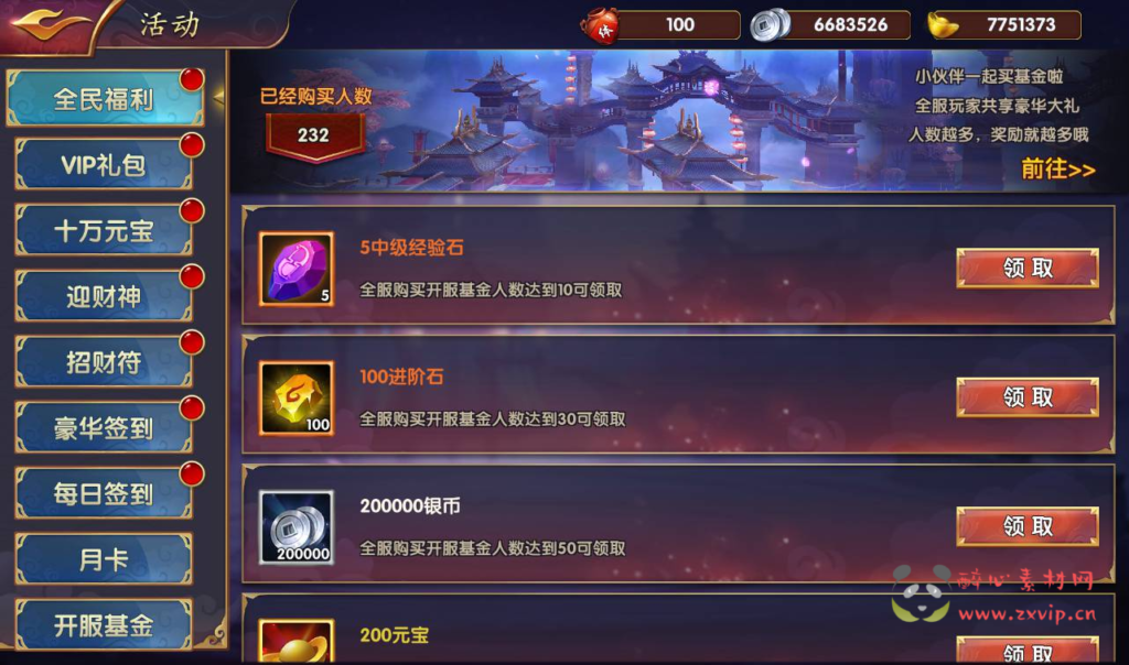 图片[8]|A-232 经典三国策略稀有卡牌手游【逐鹿三国之龙之剑圣】+win服务端源码+视频架设教程+完善GM后台工具+安卓苹果IOS双端版本|醉心素材|手游源码|端游源码|资源教程|工具分享|免费源码