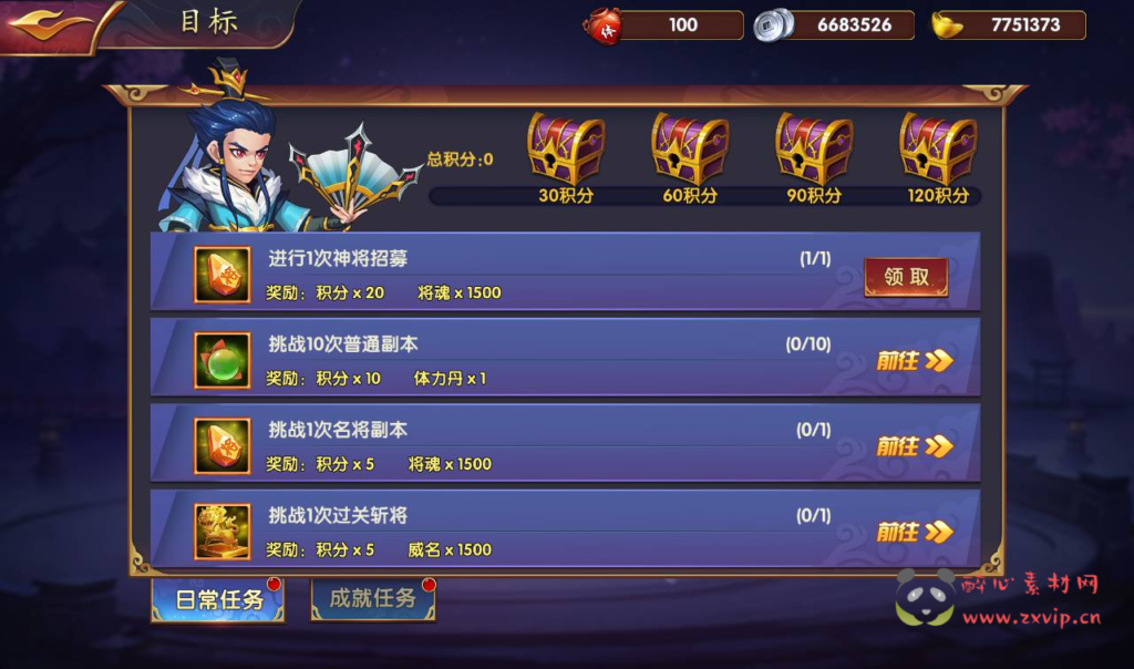 图片[10]|A-232 经典三国策略稀有卡牌手游【逐鹿三国之龙之剑圣】+win服务端源码+视频架设教程+完善GM后台工具+安卓苹果IOS双端版本|醉心素材|手游源码|端游源码|资源教程|工具分享|免费源码