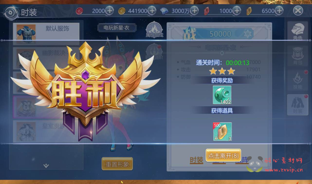 图片[13]|A-169 站长典藏3D稀有魔幻最新修复版手游【神启黎明】+Linux手工服务端源码+视频教程+完善GM授权后台工具+授权本地热更资源|醉心素材|手游源码|端游源码|资源教程|工具分享|免费源码