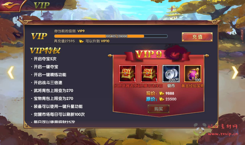 图片[14]|A-232 经典三国策略稀有卡牌手游【逐鹿三国之龙之剑圣】+win服务端源码+视频架设教程+完善GM后台工具+安卓苹果IOS双端版本|醉心素材|手游源码|端游源码|资源教程|工具分享|免费源码