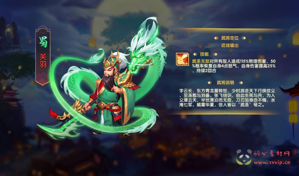 图片[16]|A-232 经典三国策略稀有卡牌手游【逐鹿三国之龙之剑圣】+win服务端源码+视频架设教程+完善GM后台工具+安卓苹果IOS双端版本|醉心素材|手游源码|端游源码|资源教程|工具分享|免费源码