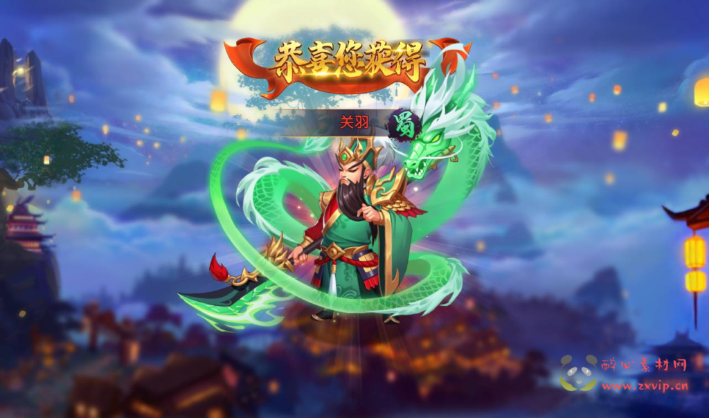 图片[15]|A-232 经典三国策略稀有卡牌手游【逐鹿三国之龙之剑圣】+win服务端源码+视频架设教程+完善GM后台工具+安卓苹果IOS双端版本|醉心素材|手游源码|端游源码|资源教程|工具分享|免费源码