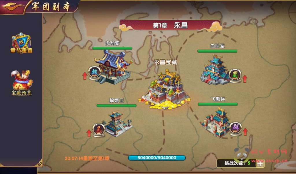 图片[17]|A-232 经典三国策略稀有卡牌手游【逐鹿三国之龙之剑圣】+win服务端源码+视频架设教程+完善GM后台工具+安卓苹果IOS双端版本|醉心素材|手游源码|端游源码|资源教程|工具分享|免费源码