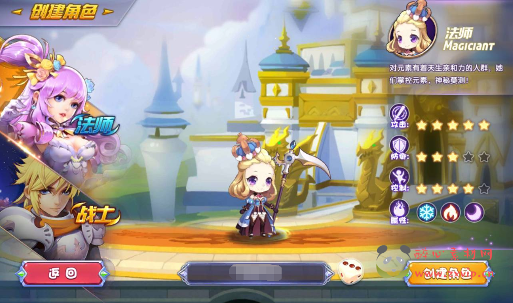 图片[2]|A-233 Q版角色横版闯关手游【龙之岛战纪】+win服务端源码+视频架设教程+完善GM工具|醉心素材|手游源码|端游源码|资源教程|工具分享|免费源码