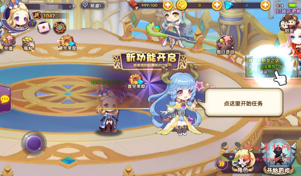 图片[3]|A-233 Q版角色横版闯关手游【龙之岛战纪】+win服务端源码+视频架设教程+完善GM工具|醉心素材|手游源码|端游源码|资源教程|工具分享|免费源码