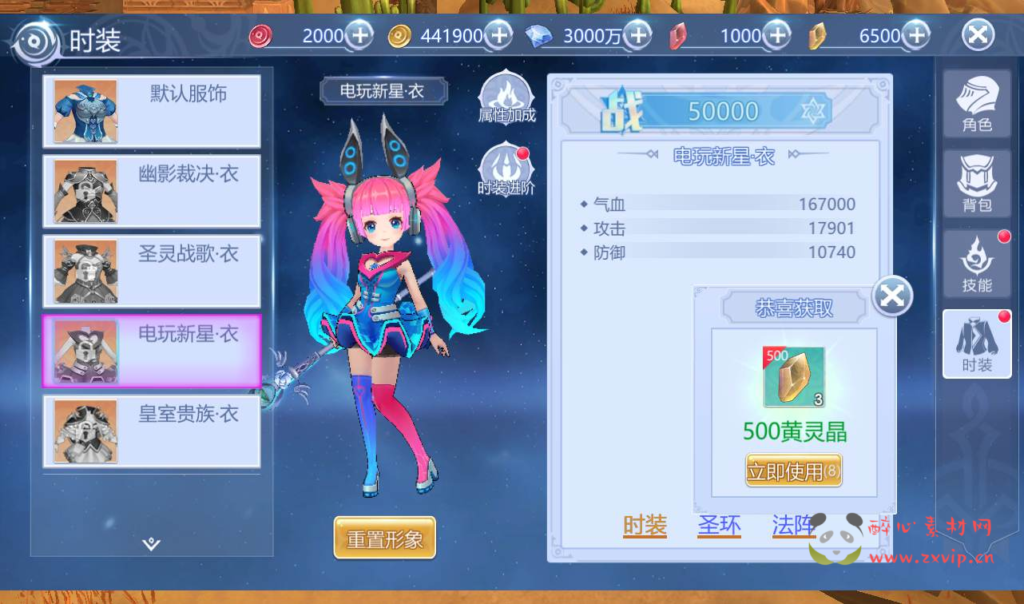 图片[14]|A-169 站长典藏3D稀有魔幻最新修复版手游【神启黎明】+Linux手工服务端源码+视频教程+完善GM授权后台工具+授权本地热更资源|醉心素材|手游源码|端游源码|资源教程|工具分享|免费源码