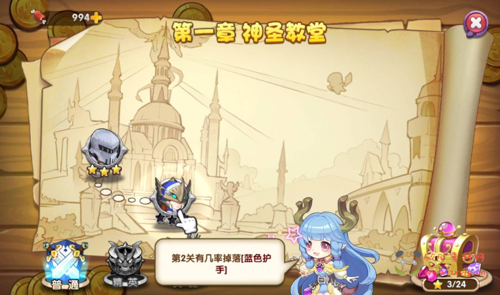 图片[7]|A-233 Q版角色横版闯关手游【龙之岛战纪】+win服务端源码+视频架设教程+完善GM工具|醉心素材|手游源码|端游源码|资源教程|工具分享|免费源码