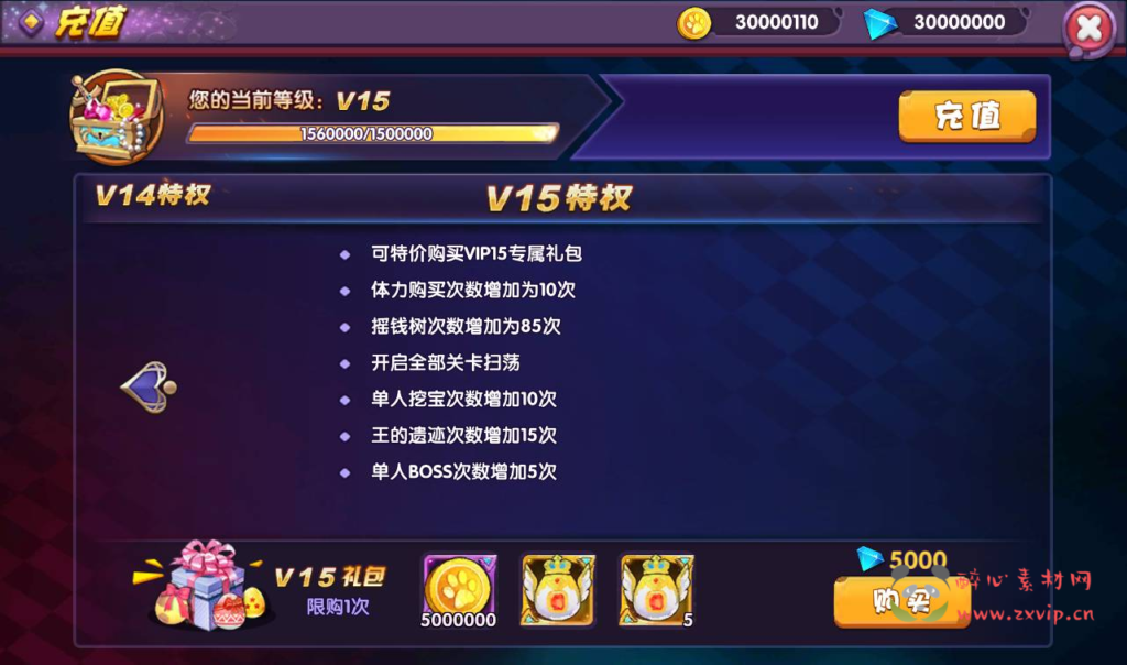 图片[9]|A-233 Q版角色横版闯关手游【龙之岛战纪】+win服务端源码+视频架设教程+完善GM工具|醉心素材|手游源码|端游源码|资源教程|工具分享|免费源码