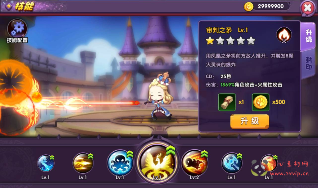 图片[12]|A-233 Q版角色横版闯关手游【龙之岛战纪】+win服务端源码+视频架设教程+完善GM工具|醉心素材|手游源码|端游源码|资源教程|工具分享|免费源码