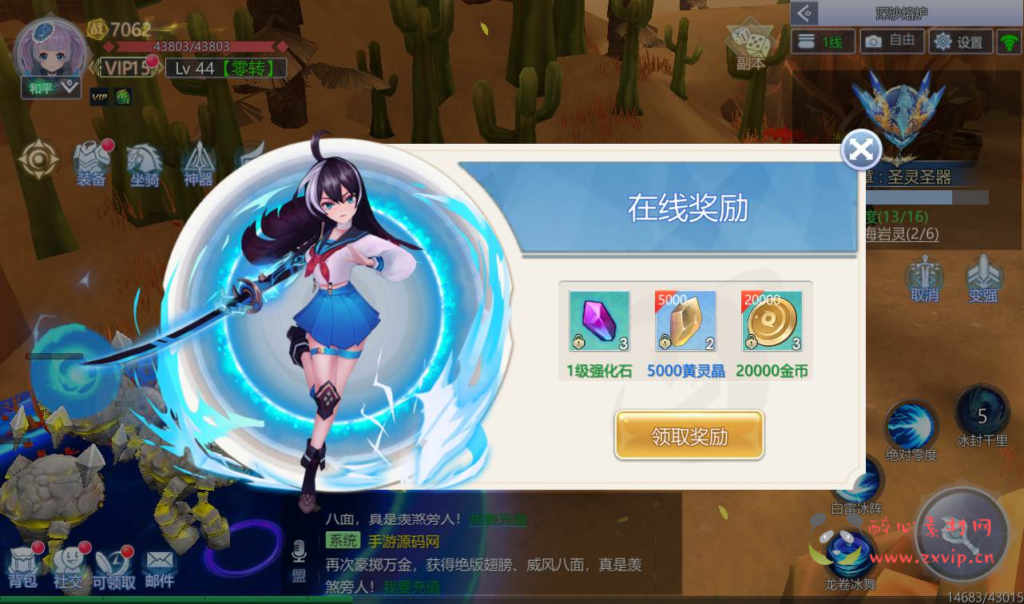 图片[9]|A-169 站长典藏3D稀有魔幻最新修复版手游【神启黎明】+Linux手工服务端源码+视频教程+完善GM授权后台工具+授权本地热更资源|醉心素材|手游源码|端游源码|资源教程|工具分享|免费源码