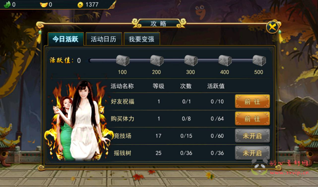 图片[8]|A-234 东方玄幻3D横版格斗闯关动作手游【大圣捉妖记】+win服务端源码+视频架设教程+附带精美网站一套+完善GM运营后台工具|醉心素材|手游源码|端游源码|资源教程|工具分享|免费源码