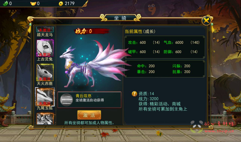 图片[9]|A-234 东方玄幻3D横版格斗闯关动作手游【大圣捉妖记】+win服务端源码+视频架设教程+附带精美网站一套+完善GM运营后台工具|醉心素材|手游源码|端游源码|资源教程|工具分享|免费源码