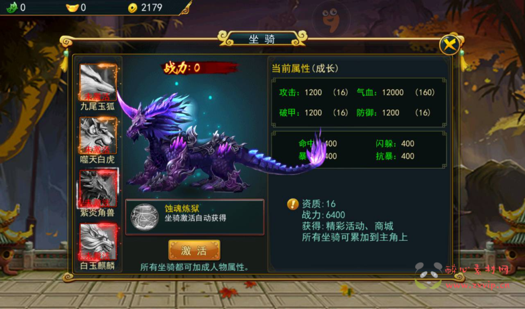 图片[10]|A-234 东方玄幻3D横版格斗闯关动作手游【大圣捉妖记】+win服务端源码+视频架设教程+附带精美网站一套+完善GM运营后台工具|醉心素材|手游源码|端游源码|资源教程|工具分享|免费源码