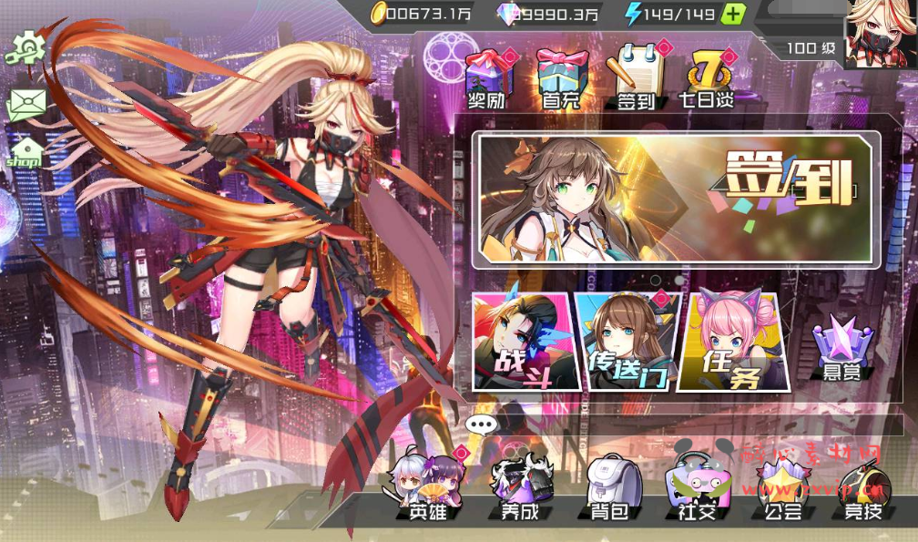 图片[2]|A-235 二次元美少女卡通冒险类稀有卡牌手游【不思议三国】+win服务端源码+视频架设教程+首充钻石修改教程|醉心素材|手游源码|端游源码|资源教程|工具分享|免费源码