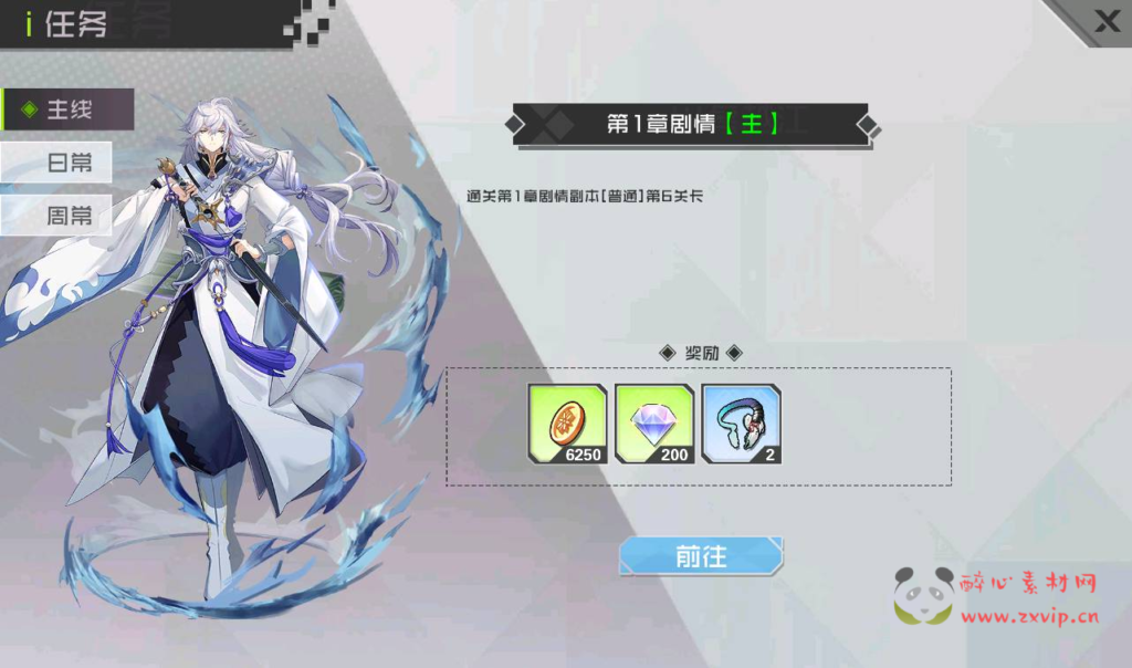 图片[5]|A-235 二次元美少女卡通冒险类稀有卡牌手游【不思议三国】+win服务端源码+视频架设教程+首充钻石修改教程|醉心素材|手游源码|端游源码|资源教程|工具分享|免费源码