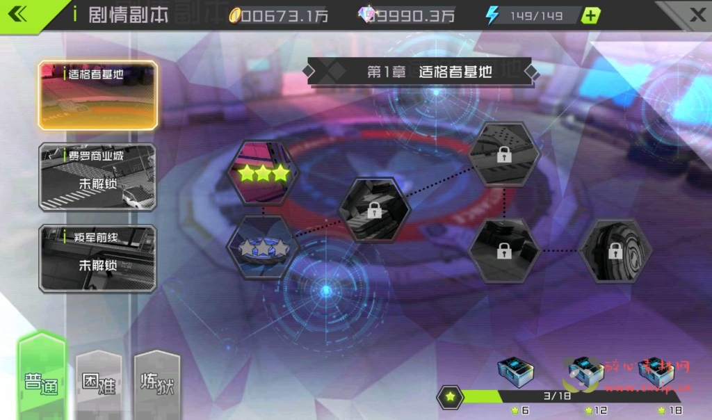 图片[6]|A-235 二次元美少女卡通冒险类稀有卡牌手游【不思议三国】+win服务端源码+视频架设教程+首充钻石修改教程|醉心素材|手游源码|端游源码|资源教程|工具分享|免费源码