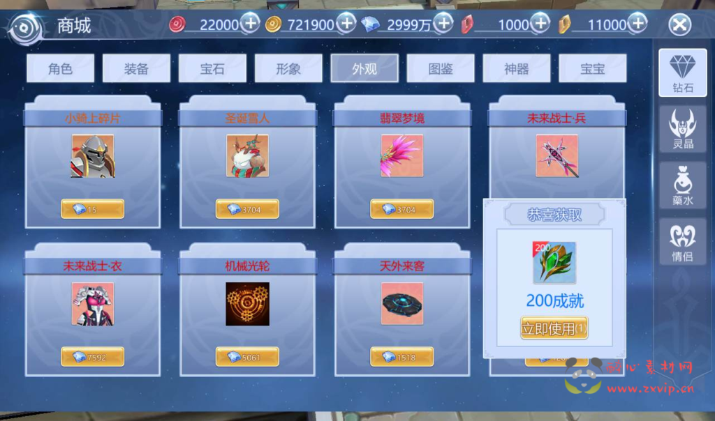 图片[19]|A-169 站长典藏3D稀有魔幻最新修复版手游【神启黎明】+Linux手工服务端源码+视频教程+完善GM授权后台工具+授权本地热更资源|醉心素材|手游源码|端游源码|资源教程|工具分享|免费源码