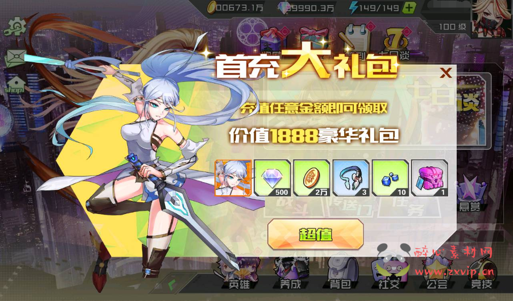 图片[10]|A-235 二次元美少女卡通冒险类稀有卡牌手游【不思议三国】+win服务端源码+视频架设教程+首充钻石修改教程|醉心素材|手游源码|端游源码|资源教程|工具分享|免费源码