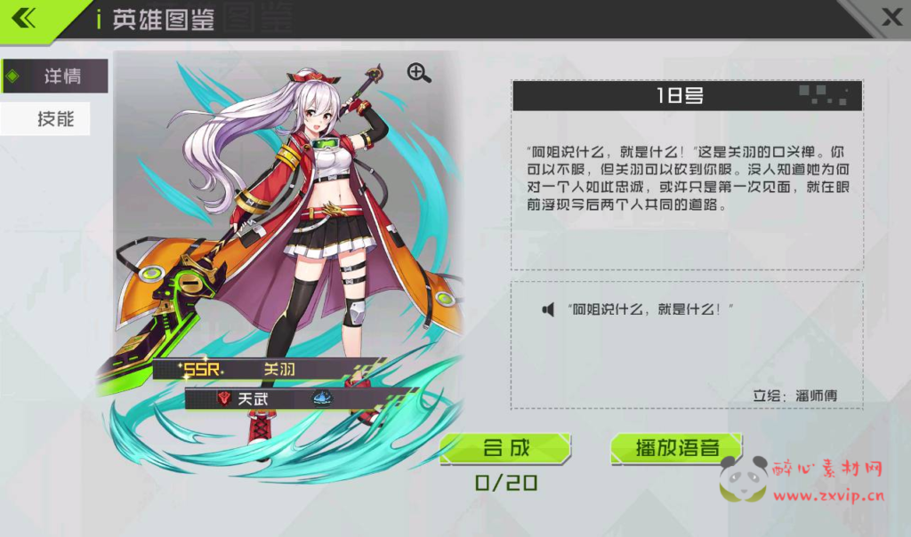 图片[12]|A-235 二次元美少女卡通冒险类稀有卡牌手游【不思议三国】+win服务端源码+视频架设教程+首充钻石修改教程|醉心素材|手游源码|端游源码|资源教程|工具分享|免费源码