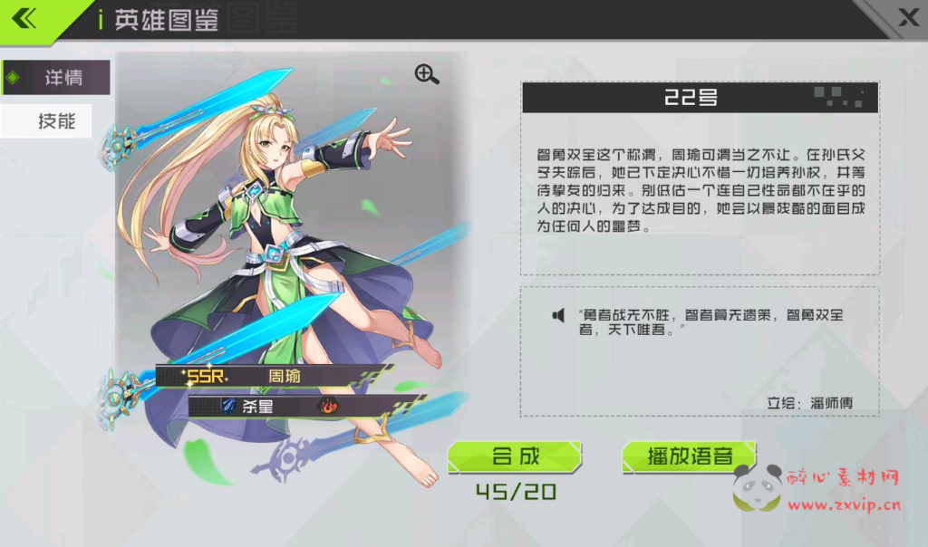 图片[13]|A-235 二次元美少女卡通冒险类稀有卡牌手游【不思议三国】+win服务端源码+视频架设教程+首充钻石修改教程|醉心素材|手游源码|端游源码|资源教程|工具分享|免费源码