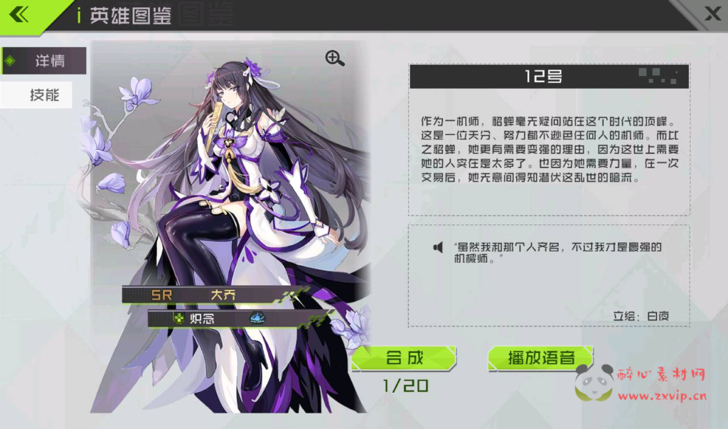 图片[15]|A-235 二次元美少女卡通冒险类稀有卡牌手游【不思议三国】+win服务端源码+视频架设教程+首充钻石修改教程|醉心素材|手游源码|端游源码|资源教程|工具分享|免费源码