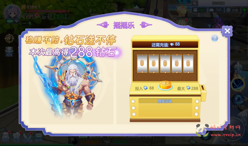 图片[18]|A-169 站长典藏3D稀有魔幻最新修复版手游【神启黎明】+Linux手工服务端源码+视频教程+完善GM授权后台工具+授权本地热更资源|醉心素材|手游源码|端游源码|资源教程|工具分享|免费源码