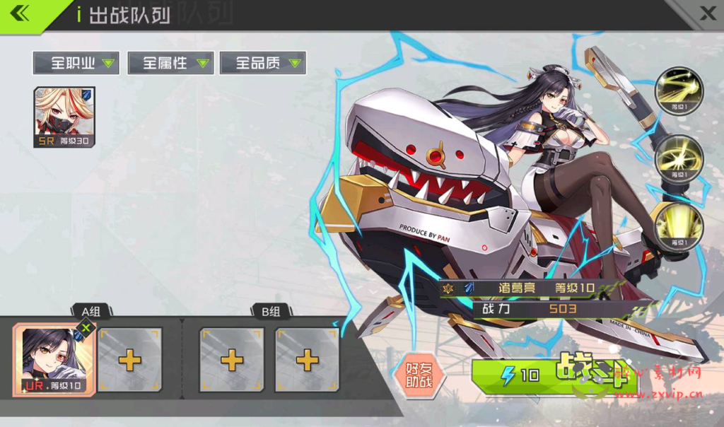 图片[18]|A-235 二次元美少女卡通冒险类稀有卡牌手游【不思议三国】+win服务端源码+视频架设教程+首充钻石修改教程|醉心素材|手游源码|端游源码|资源教程|工具分享|免费源码