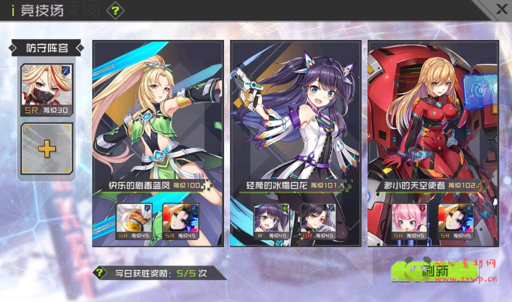 图片[22]|A-235 二次元美少女卡通冒险类稀有卡牌手游【不思议三国】+win服务端源码+视频架设教程+首充钻石修改教程|醉心素材|手游源码|端游源码|资源教程|工具分享|免费源码