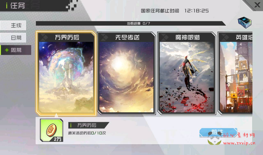 图片[23]|A-235 二次元美少女卡通冒险类稀有卡牌手游【不思议三国】+win服务端源码+视频架设教程+首充钻石修改教程|醉心素材|手游源码|端游源码|资源教程|工具分享|免费源码