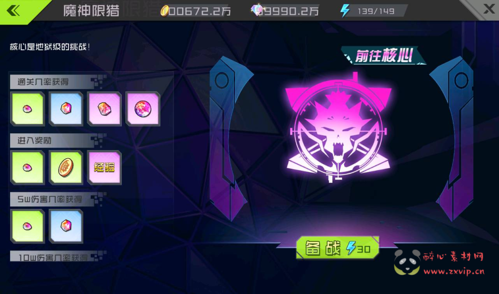 图片[24]|A-235 二次元美少女卡通冒险类稀有卡牌手游【不思议三国】+win服务端源码+视频架设教程+首充钻石修改教程|醉心素材|手游源码|端游源码|资源教程|工具分享|免费源码