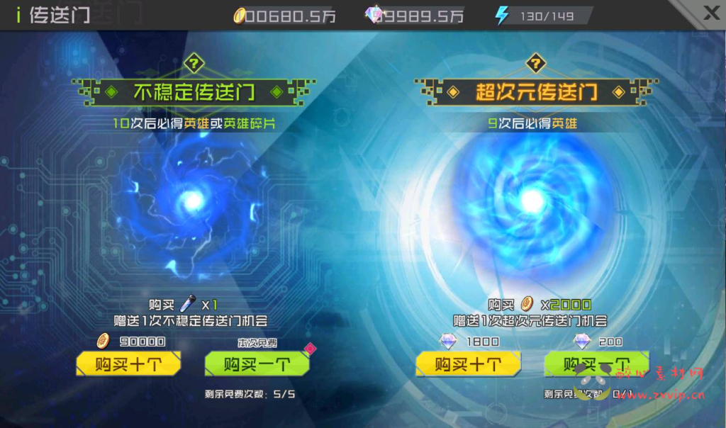 图片[25]|A-235 二次元美少女卡通冒险类稀有卡牌手游【不思议三国】+win服务端源码+视频架设教程+首充钻石修改教程|醉心素材|手游源码|端游源码|资源教程|工具分享|免费源码