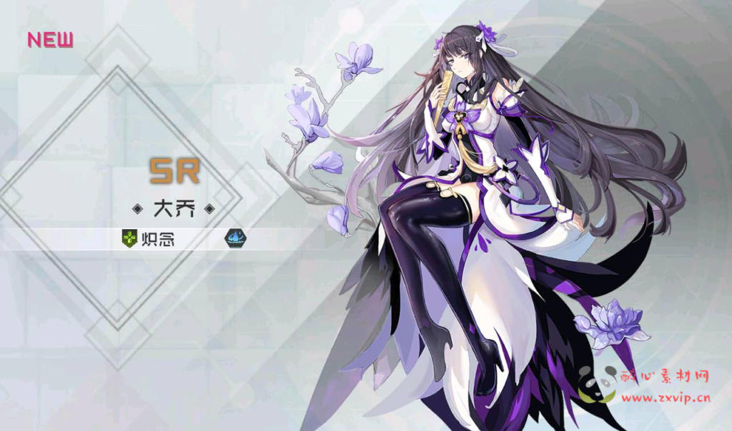 图片[29]|A-235 二次元美少女卡通冒险类稀有卡牌手游【不思议三国】+win服务端源码+视频架设教程+首充钻石修改教程|醉心素材|手游源码|端游源码|资源教程|工具分享|免费源码