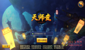 A-236 卡通冒险剧情闯关手游【大唐天师变修复版】+win服务端源码+视频架设教程+完善GM后台工具|醉心素材|手游源码|端游源码|资源教程|工具分享|免费源码