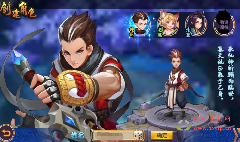 图片[2]|A-236 卡通冒险剧情闯关手游【大唐天师变修复版】+win服务端源码+视频架设教程+完善GM后台工具|醉心素材|手游源码|端游源码|资源教程|工具分享|免费源码