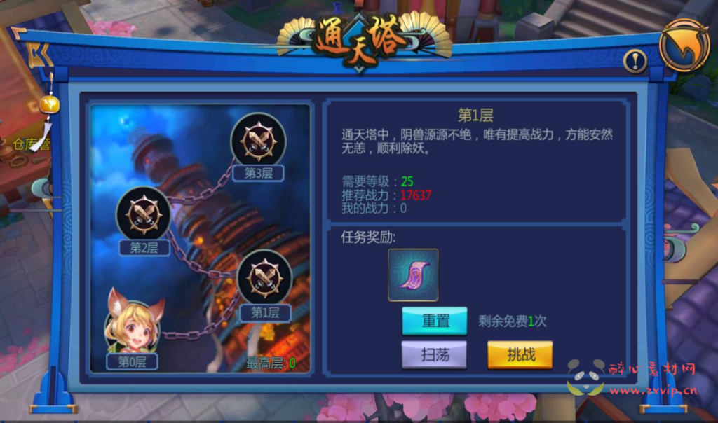 图片[4]|A-236 卡通冒险剧情闯关手游【大唐天师变修复版】+win服务端源码+视频架设教程+完善GM后台工具|醉心素材|手游源码|端游源码|资源教程|工具分享|免费源码