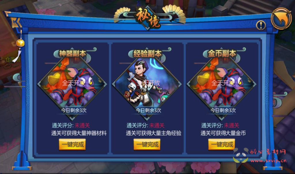 图片[5]|A-236 卡通冒险剧情闯关手游【大唐天师变修复版】+win服务端源码+视频架设教程+完善GM后台工具|醉心素材|手游源码|端游源码|资源教程|工具分享|免费源码